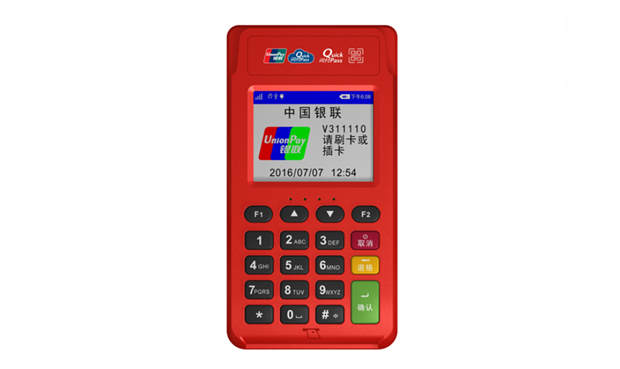 小金管家POS机