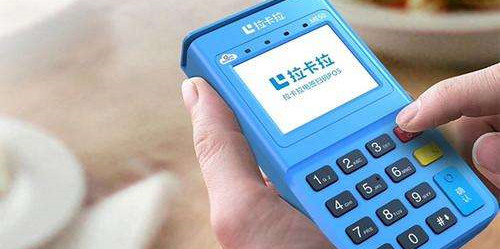 怎么办理pos机?办理POS机的流程