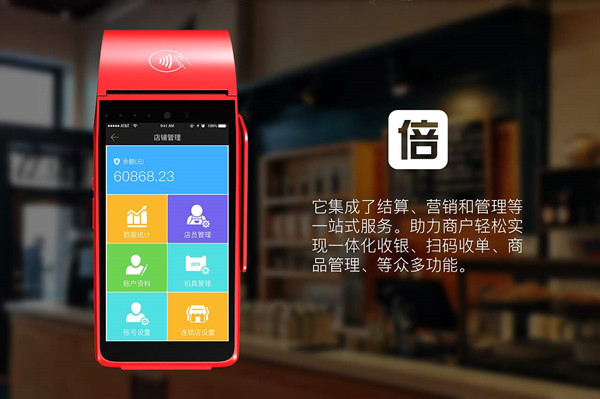 银行pos机怎么办理,办理银行POS机时需要准备哪些材料?